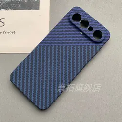 New Advanced Carbon Fiber Ultra - Thin Matte Anti - Drop Shockproof Case for Vivo X300 FE (Double blue)