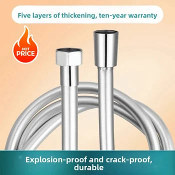 สายฉีดน้ำอาบน้ำแบบยืดหยุ่น สายส่งน้ำแรงดันสูง อุปกรณ์ประปา ท่อพีวีซี สำหรับซักผ้า 1