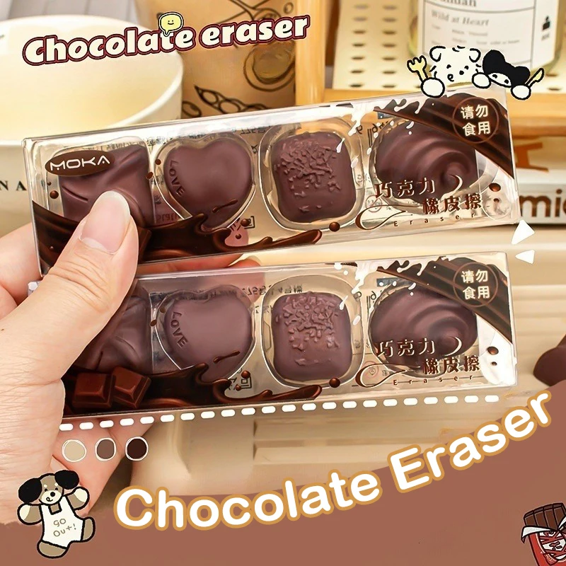 4Pcs 크리 에이 티브 귀여운 시뮬레이션 초콜릿 지우개 학생 고무 지우개 카와이 편지지 그리기 고무 사무 용품 선물