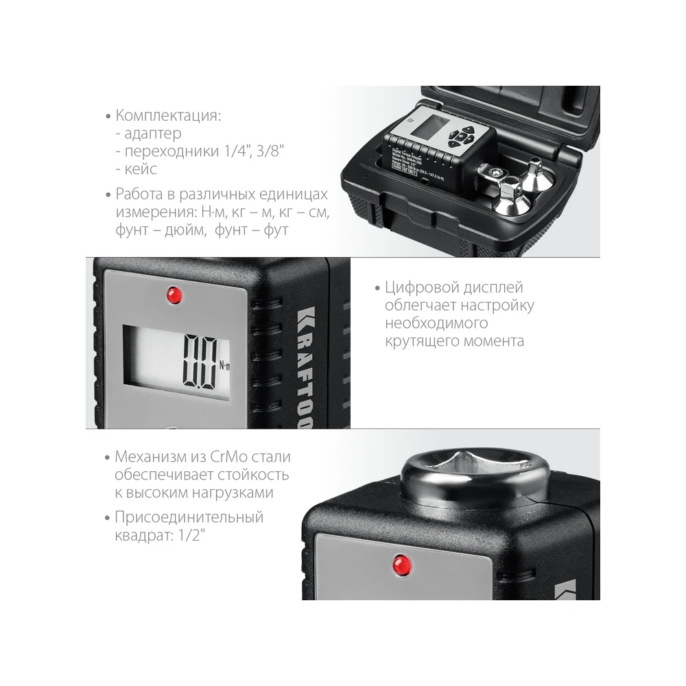 user Adapter momentu obrotowego z adapterem KRAFTOOL GRAND 64044