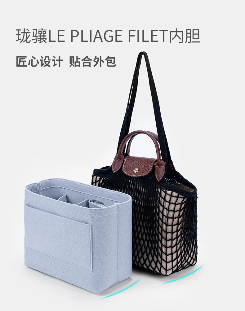 For Longchamp Tote For Le Pliage Filet Tote Women Multifunction Felt Insert  Organizer Bag Makeup Cosmetic Bags Inner Storage - AliExpress