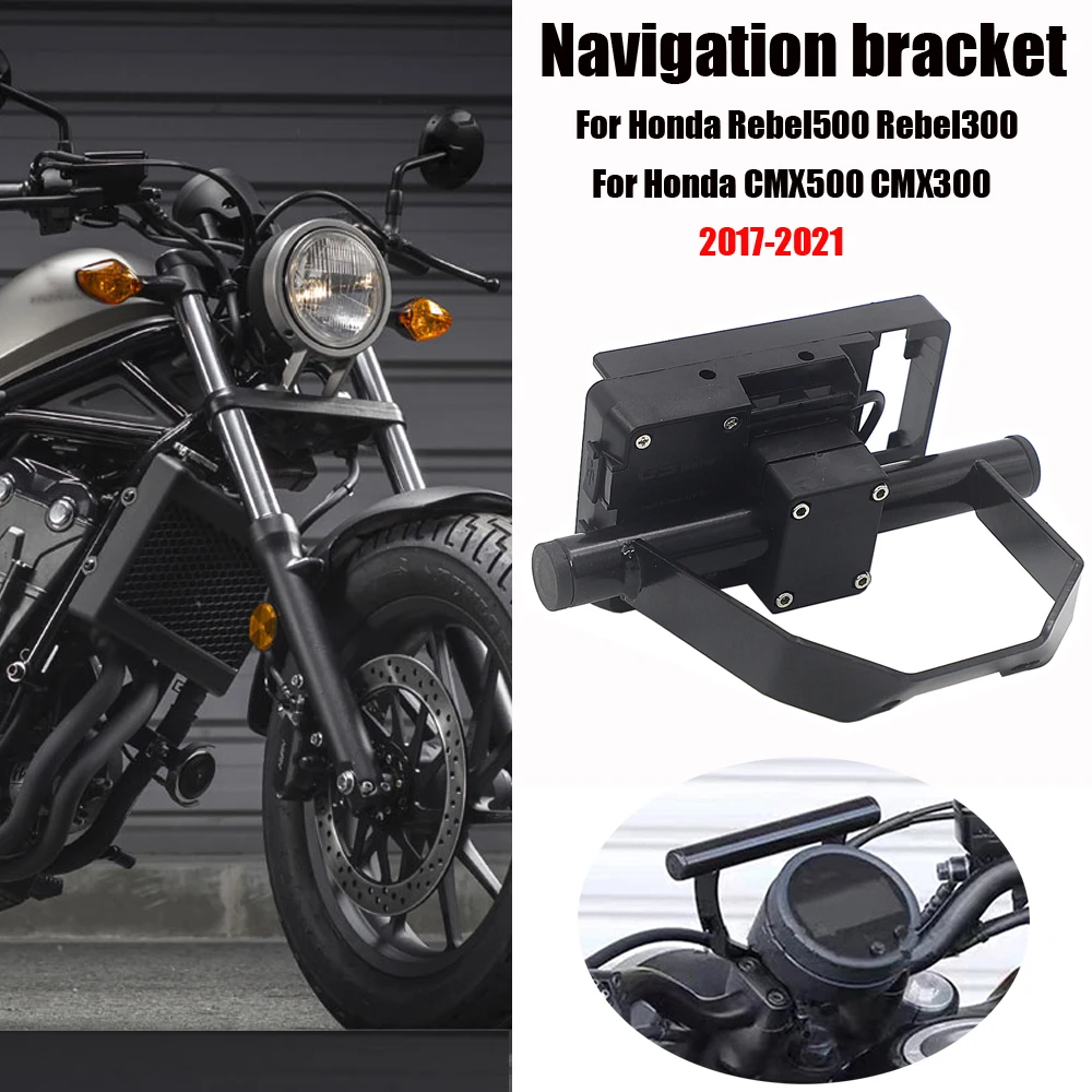 

Держатель для навигатора для мотоцикла Honda REBEL CMX 500 300 CMX500 CMX300 2017-2021