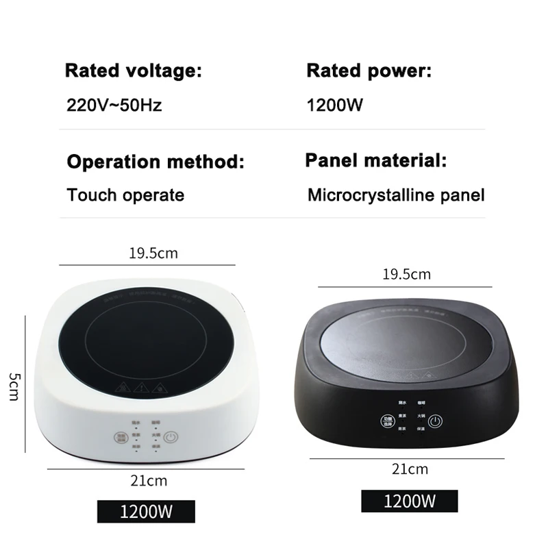 1200W Electric Ceramic Infrared Heating Furnace Iron Pottery Stove Milk Water Brewer Coffee Burner Stew Hotpot Induction Cooker