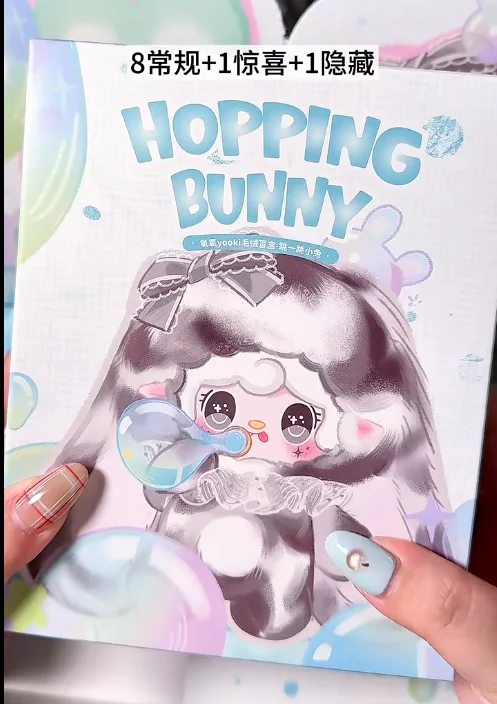 ヨーキ ホッピングバニー シリーズ ブラインドボックス トレンドグルメ