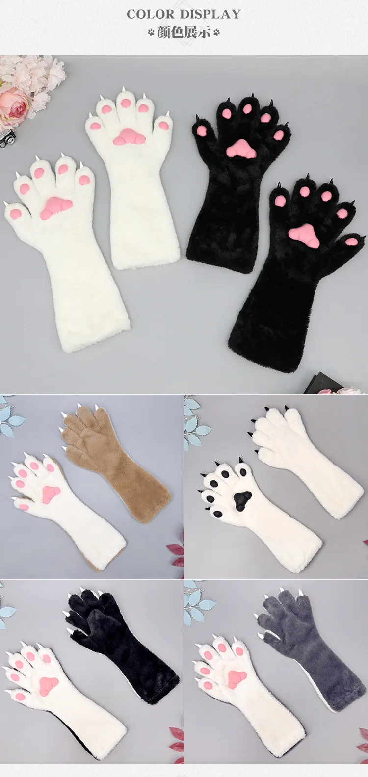6 Farben Mädchen Frauen Katzenpfoten Handschuhe Anime Plüsch Cosplay Zubehör Comic-con Bühnenshow Party Fursuit Handschuhe Klaue 14 undefined
