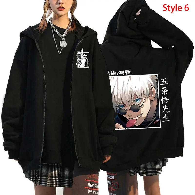 Autumn Zip Up Jacket Anime Satoru Gojo Printing Zippered Hoodie Streetwear Men Women Sweatshirts Harajuku Unisex Casual Clothing