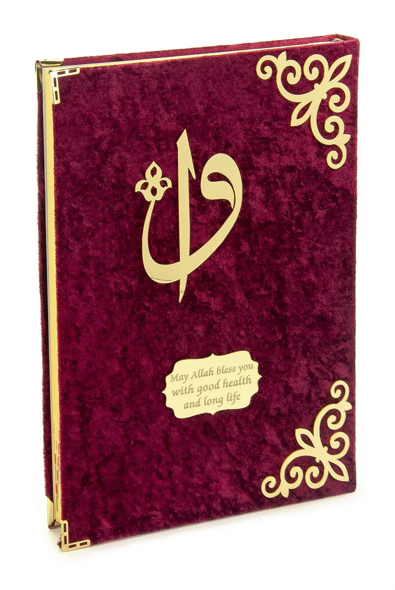 iqrah-maroon-arabic-rahle-boy-quran-maroon-in-velvet-coated-pattern