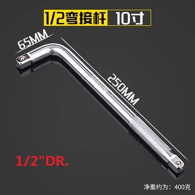 자동차 수리 소켓 짧은 연결 로드 1/2 연장 로드 3/8 1/4 구부러진 연결 핸들 T자형 스패너 자동차 수리 도구 부품