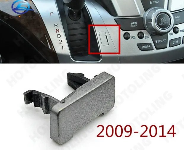 

1 шт. для 2009-14 Honda odyssey крышка рычага переключения передач