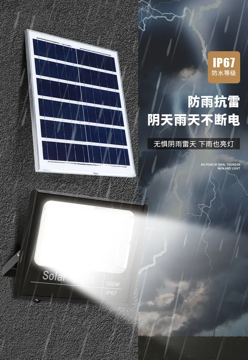 Description Picture 4 of item54-362LED Solar Flood Lights Remote Control Solar Powered Spotlight Outdoor Waterproof IP67 Villa Street Light Adjustable Angle
