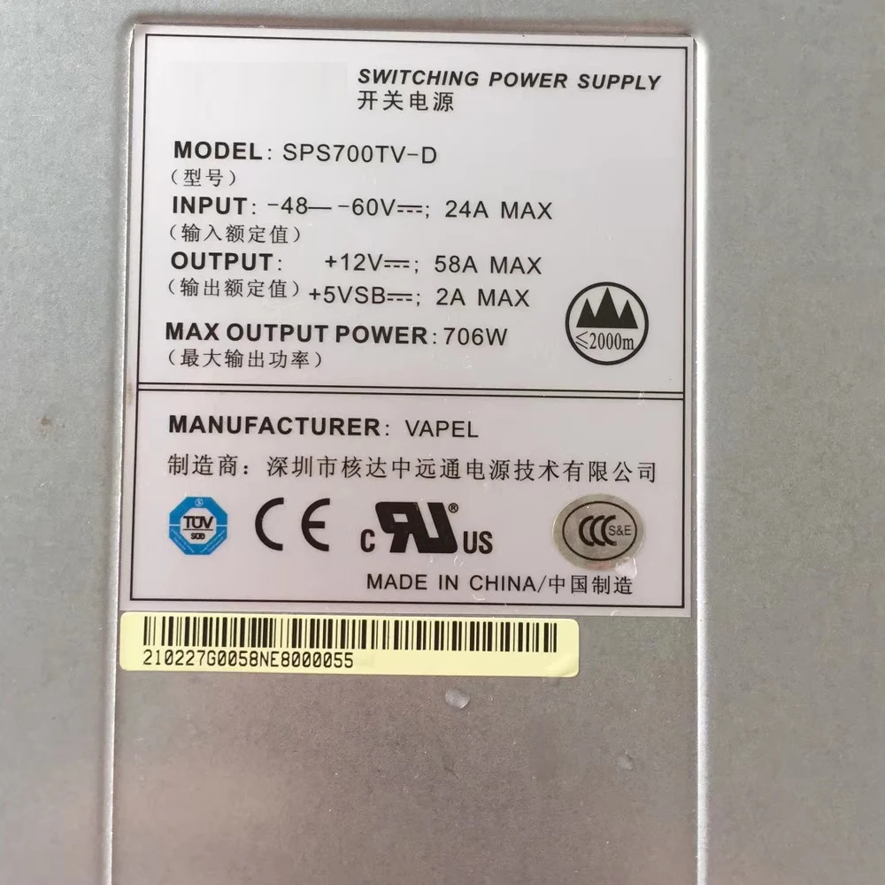 Communication Power For Huawei SPS700TV-D Fully Tested 4 Communication Power For Huawei SPS700TV-D Fully Tested - Image 2