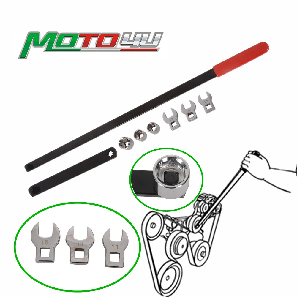 

MOTO4U Universal Motorcycle Belt Tension Adjusting Wrench Idler Pulley Adjustment Wrench Belt Tensioning Adjuster Lever Tool