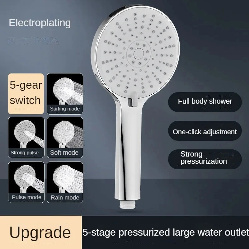 Shower Head Five-speed Adjustable