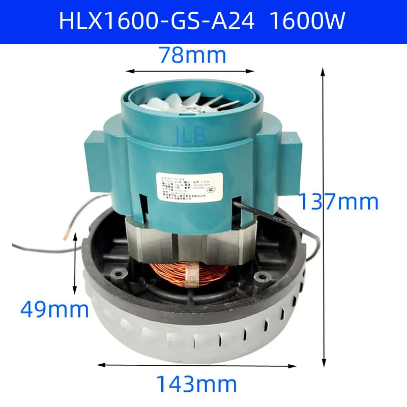 청소기 1600W 모터 치고 흡입기 HLX1600-GS-A24