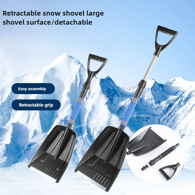 Metal Car Snow Shovel Portable Aluminum Ice Remover Scraper Large Scoop Non-slip Retractable Shovel For Car Truck Cleaning