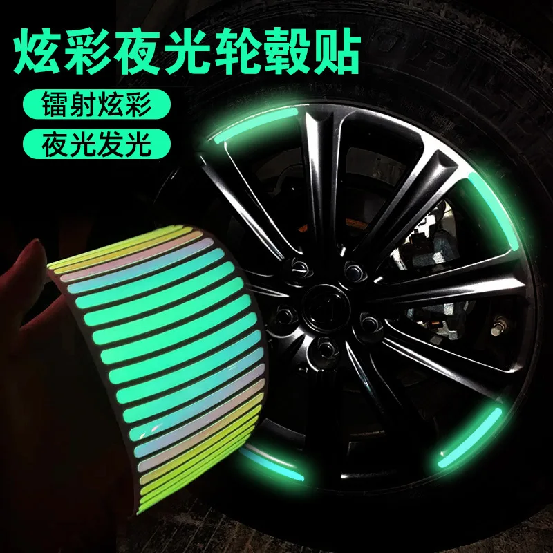 

Car Reflective Hubstick Personality Creative Dazzling Luminous Tire Strip Car Decoration Supplies Car Accessories Interior