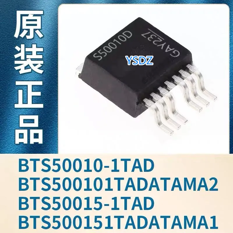 

10PCS/LOT S50010D BTS50010-1TAD BTS50010 TO263-7 New original