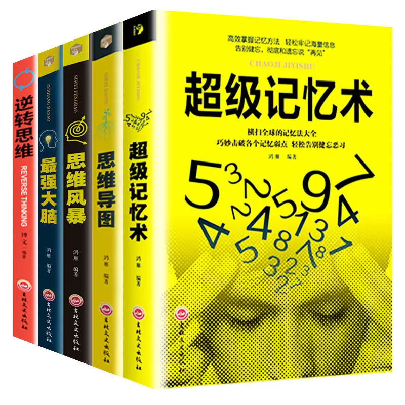 

Книга для чтения «Жизнь должна читать десять книг», определяющих конец, будет говорить о хороших отношениях человека, книги для разговора в межличной психологии