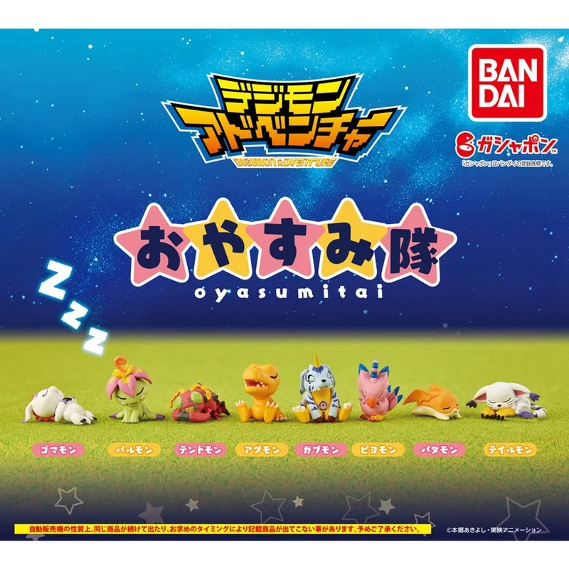 

Anime Fiugre Digimon Adventure Sleep Doll Agumon Patamon Tailmon Gabumon Piyomon Tentomon Palmon Gomamon Gashapon Toy Kid Gift