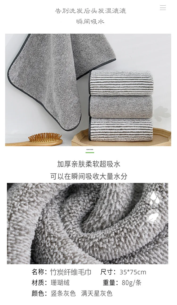 Description Picture 3 of itemFace Towel Minimalism Antibacterial Bamboo Charcoal Fiber Thickened Coral Fleece Absorbent Hair Towel