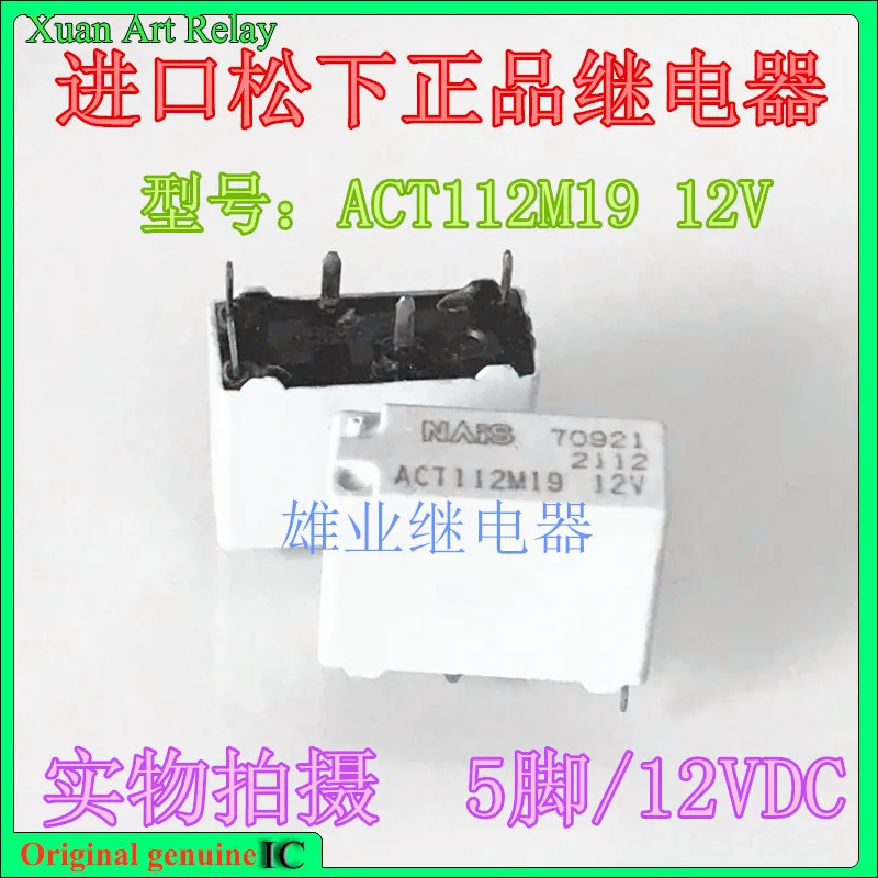 

10pcs/lot 100% original genuine relay:ACT112 M19 ACT112M19 12V 5pins