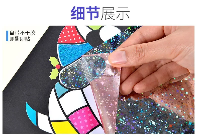 DIY Cartoon Magical Transfer Painting Crafts for Kids Arts and Crafts Toys Children Creative Educational Learning Drawing Toys S03d1325c5fc84e72ba35a62faad756e84