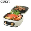 CUKYI Suspended Double-Sided Heating Baking Pan Electric Skillet Automatic Pizza Pancake BBQ Maker Grilling Machine 220V 1