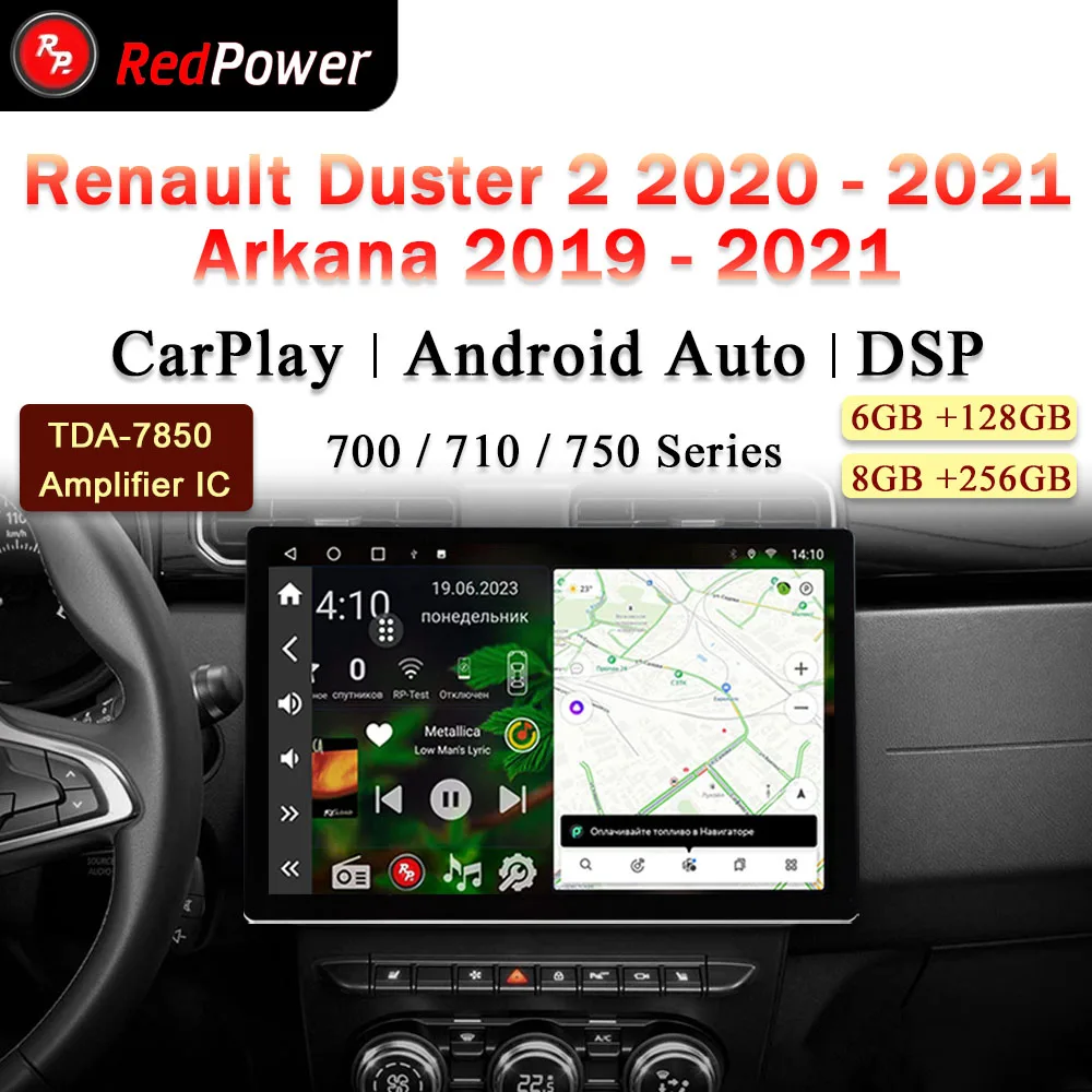 

12.95 inch car radio redpower HiFi for Renault Duster 2 2020 - 2021 Android 10.0 DVD player audio video DSP CarPlay 2 Din