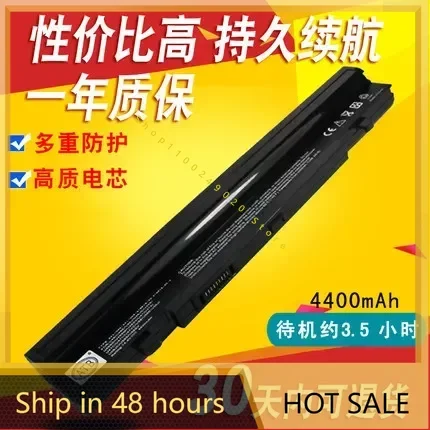 

Аккумулятор 2024 подходит для ASUS U46j U46 U56 U56j U47 U47j A42-U46