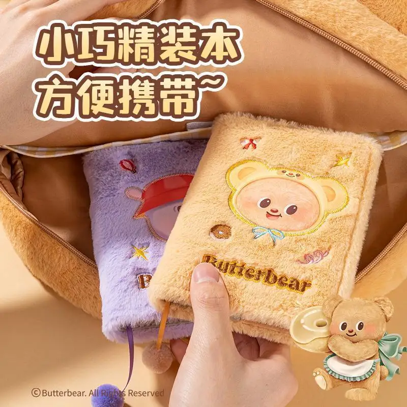 2025 New Ins Style Deli Cute Butter Bear Series Joint B6
