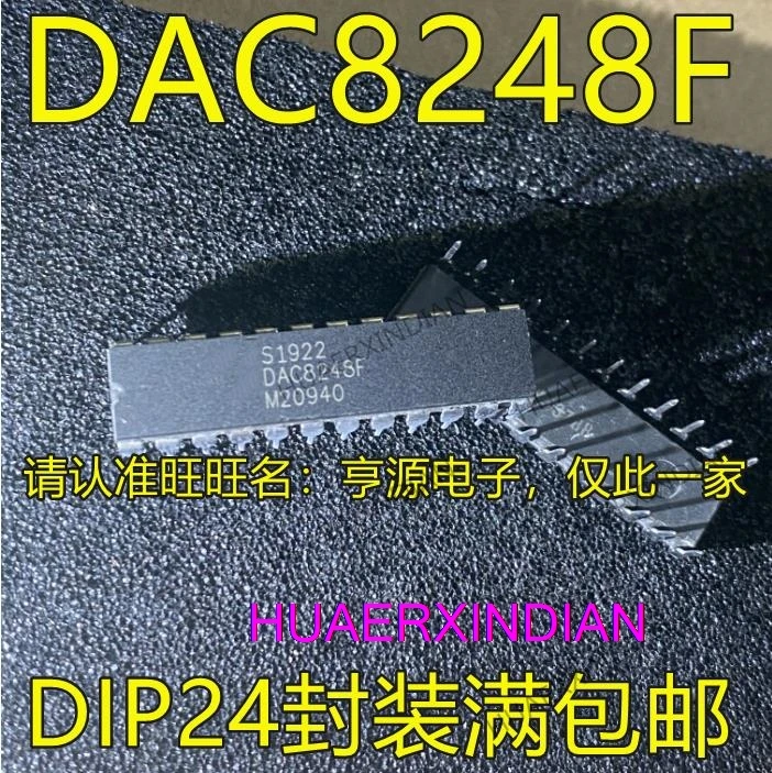 

5 шт. новый оригинальный DAC8248 DAC8248F DAC8248FP DIP24 DAC8248FSZ SOP24