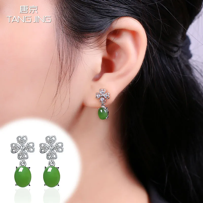 

Four leaf lucky grass natural Hotan Jade jasper lady earrings earrings S925 sterling silver inlaid with emerald jade