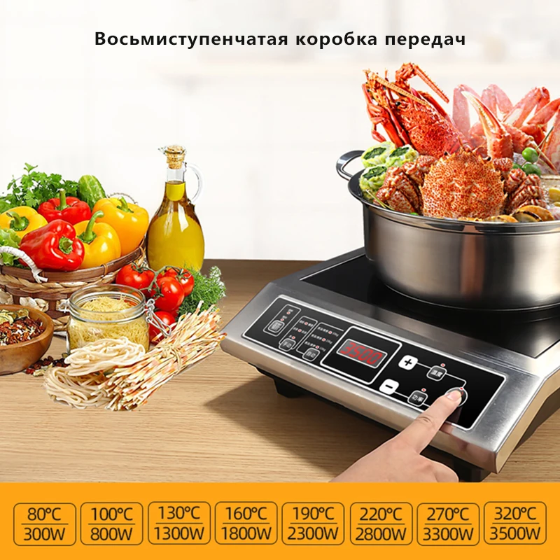 3500W high power intelligent induction cooktop waterproof adjustable temperature kitchen hotpot heater stovetop