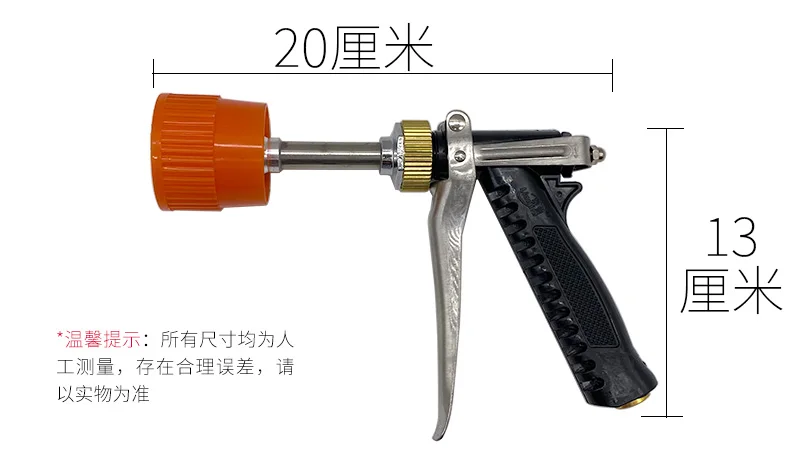 Manual Sprayer Gun For Garden Fruit Tree High Pressure Agricultural Direct  Adjustable Spray Water Tool
