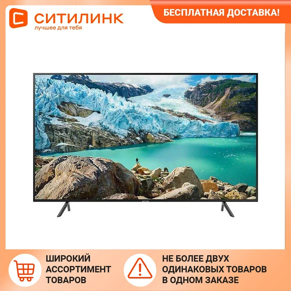 Телевизор 75&quot Samsung UE75RU7100UXRU 7 Ultra HD 4K SmartTV |
