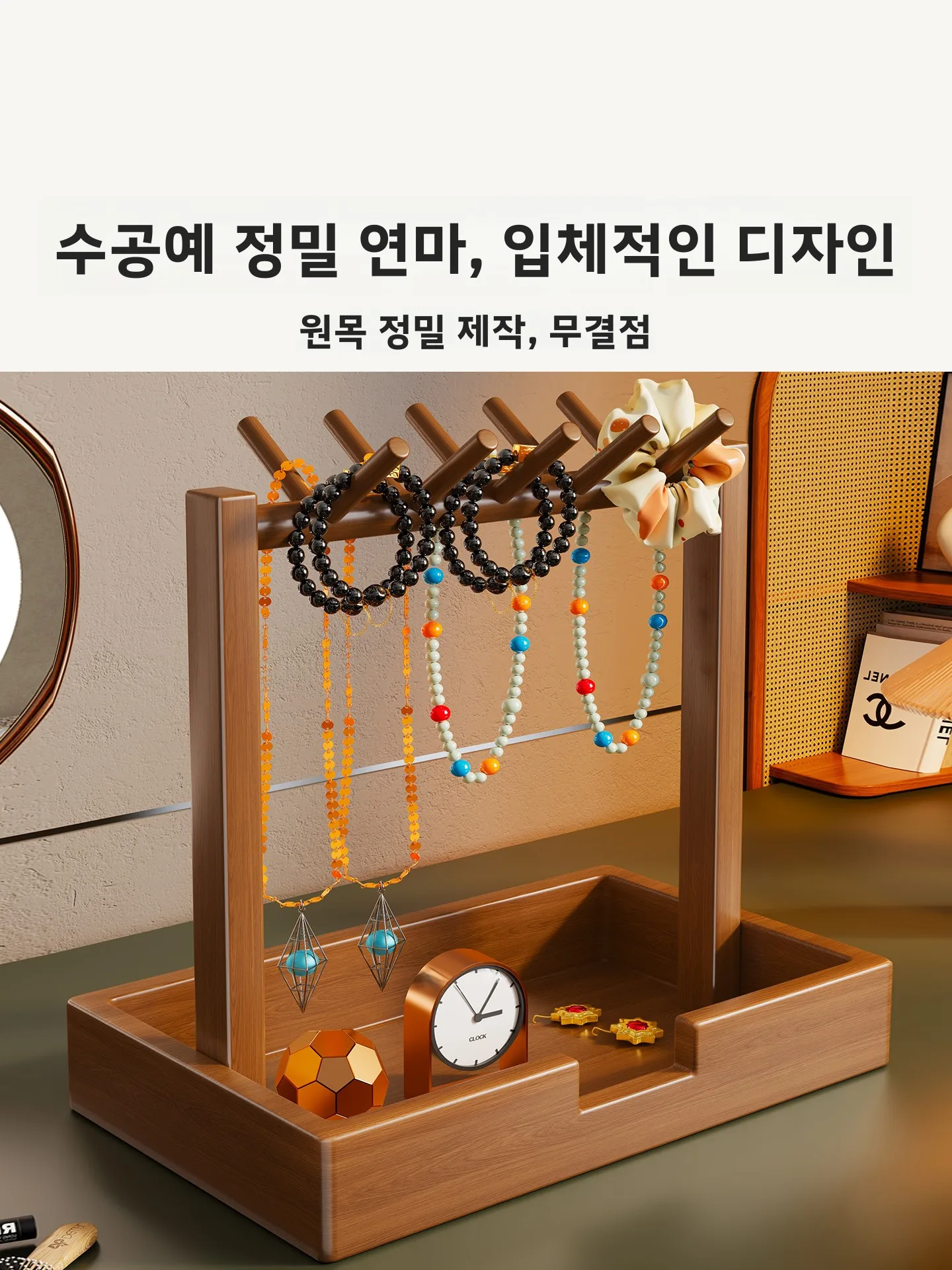 크리스탈 보석 디스플레이 스탠드 가정용 목걸이 팔찌 보관 랙 데스크탑 보석 상자 장식품 정리함 드림 스플렌더