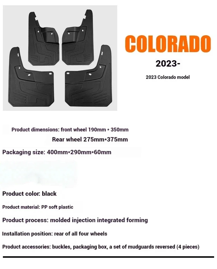 쉐보레 콜로라도 2023-2024 자동차 타이어 펜더 스플래시 가드 앞뒤 휠 펜더 자동차 부품 4개