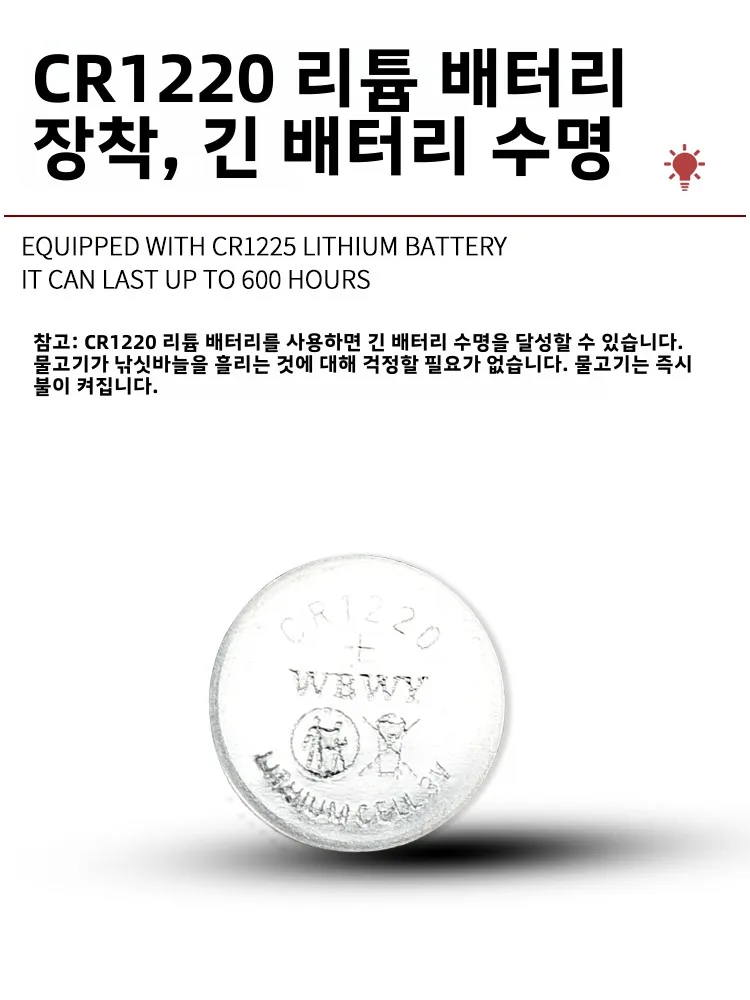 바다 낚싯대 및 낚싯대용 고감도 방수 낚시 알람벨 자동 감응 물고기 물림 경고 야외 캠핑 여행 장비