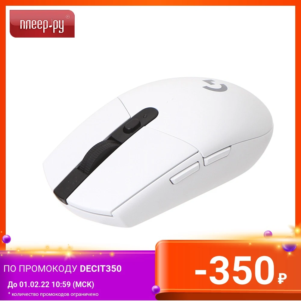 Mouse Logitech G305 Lightspeed Gaming White 910-005291 Wireless optical sensor for computer PC Peripherals components Mice Keyboards Office |
