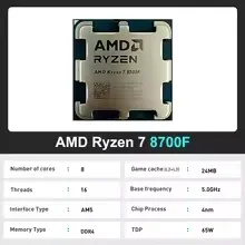 AMD 라이젠 7 8700F 65W 전력 효율 게이밍 CPU 8코어 16스레드 5.0GHz AM5 4nm 16MB 캐시 DDR5 데스크탑 프로세서