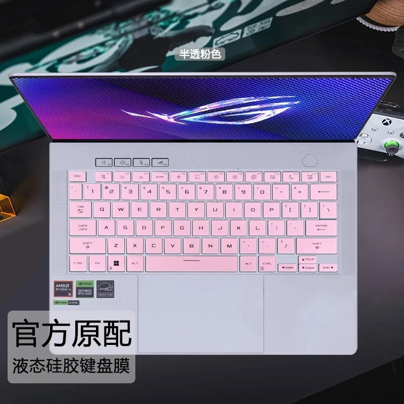 ASUS ROG Zephyrus G16 2024 용 실리콘 노트북 키보드 커버, 보호대 스킨, GU605, GU605MI, GU605MV, GU605MY, GU605MZ, GU605M, 16 인치