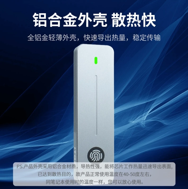 NVMe SSD 인클로저 박스 솔리드 디스크 스토리지 지문 암호화