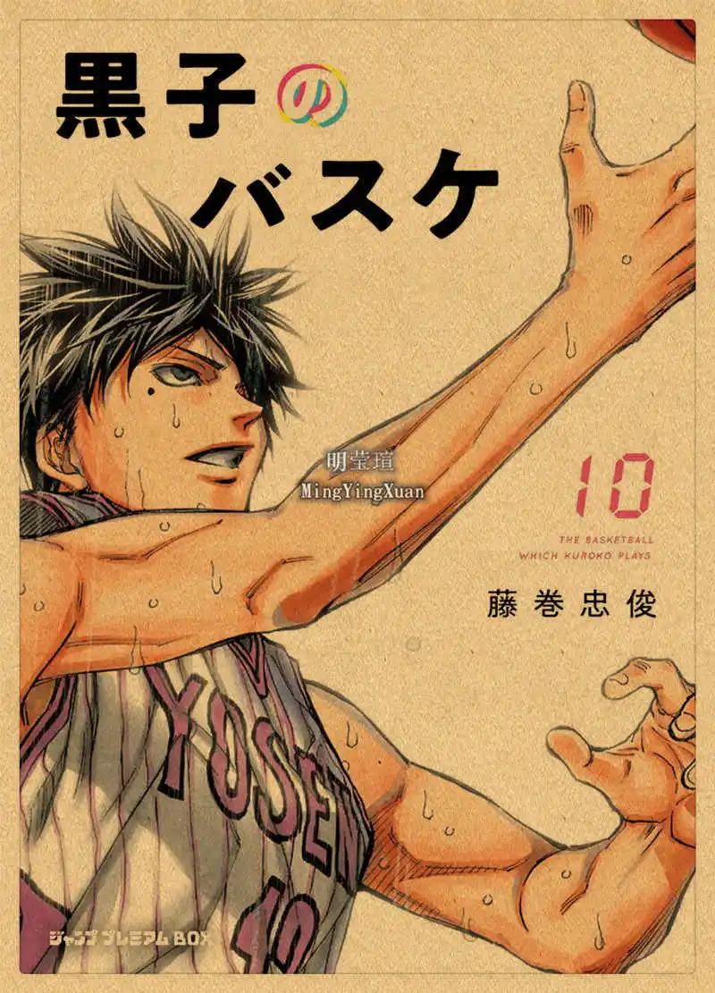 KnB Official Art  Kuroko no basket, Kuroko, No basket