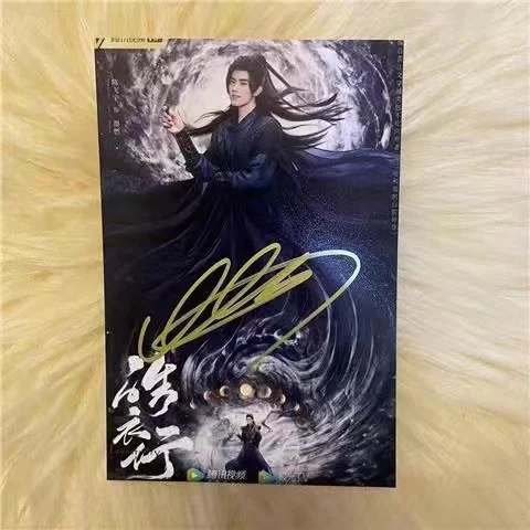 Imortalidade mo Correu Chu Wanning Drama Fotos Autografadas Luo Yunxi Leo Chen Feiyu hd Poster Fidelidade Assinatura Imagem a - Imagem 2