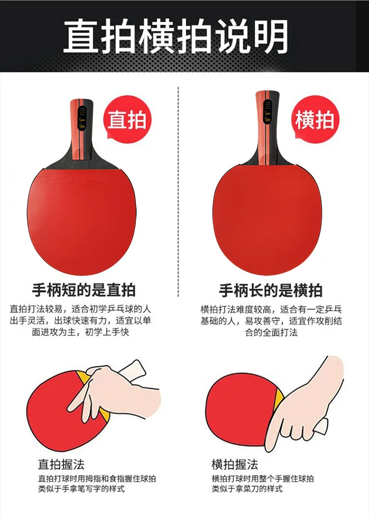 Description Picture 2 of itemTable tennis racket adult professional grade 10 star 12 star straight racket horizontal student training double rackets