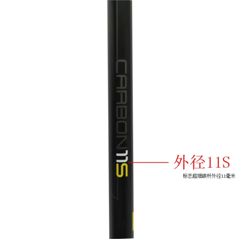 Carbon Fiber Double Plate 11S Ski Stick Ultra-Fine Small Rotary Outdoor Sports Ski Poles