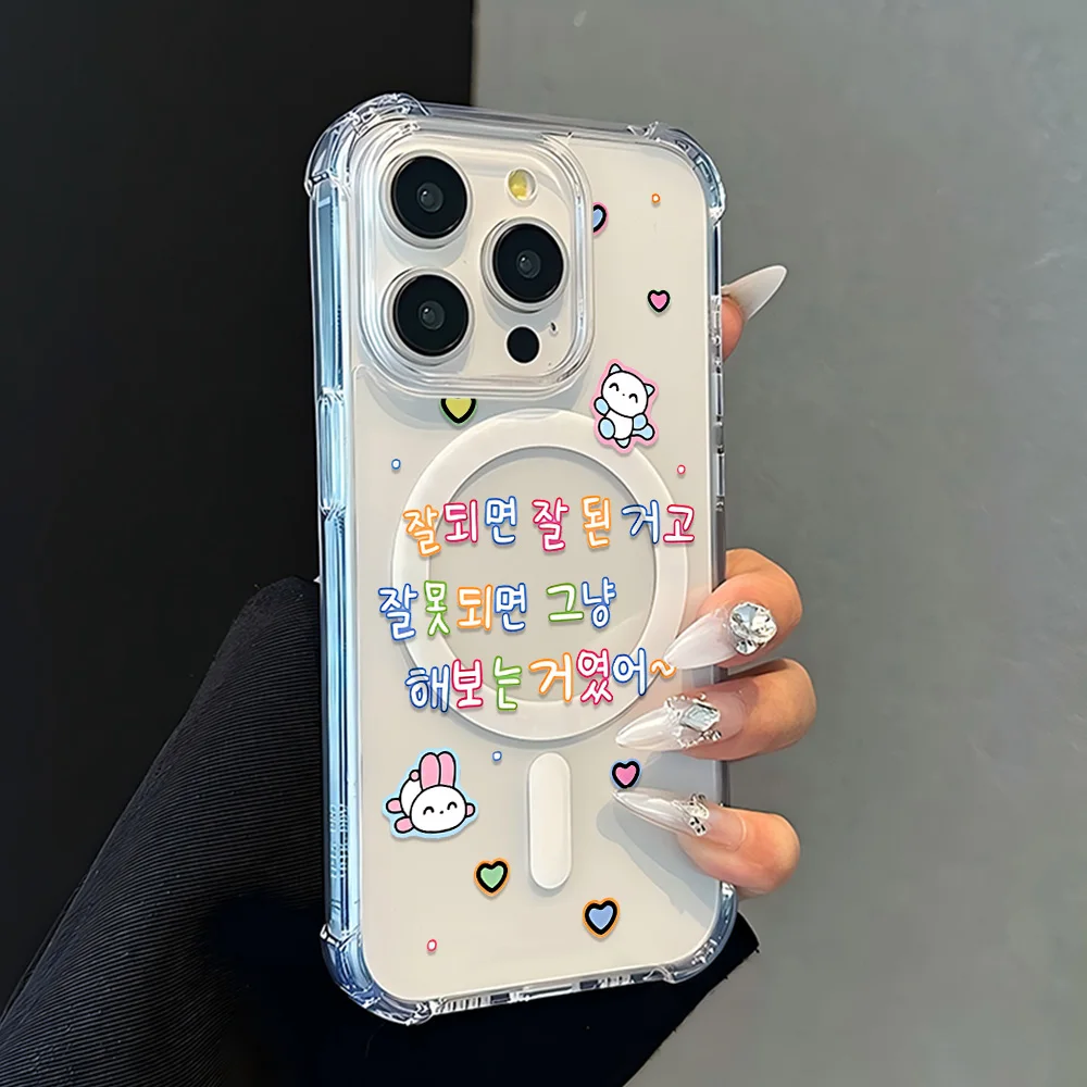 Magnetic Cute Pet Hamster Cat Korean Text Clear Anti-Fall Phone Case