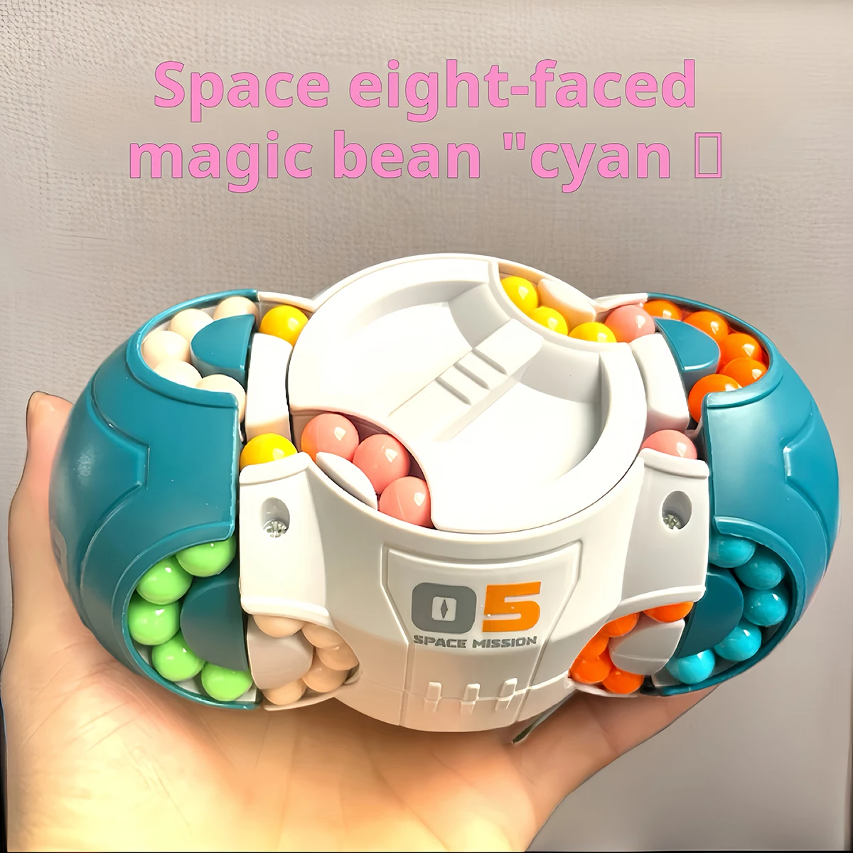 퍼즐 장난감 우주 팔각형 회전 마법 콩 두뇌 게임 교육용 스트레스 해소 어린이 장난감 선물