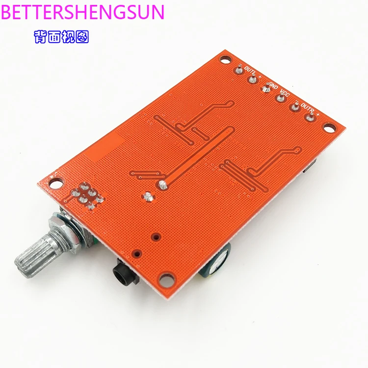 Digital Power Amplifier Board Dual-core chipset High-resolution Class D HD audio amplifier board with heat sink - 3