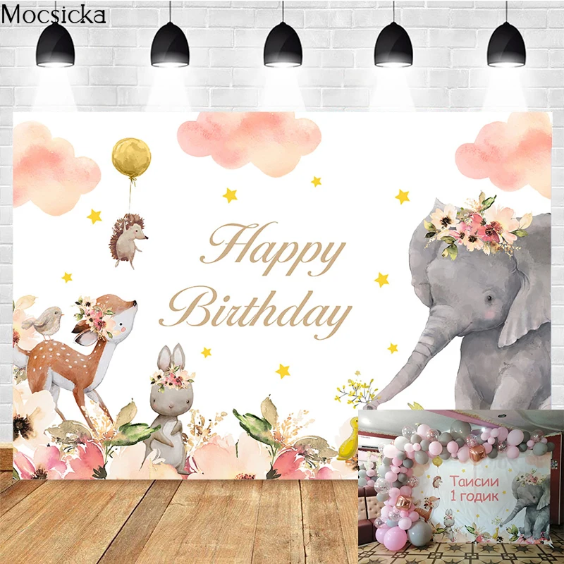  ĸ ,   Ƽ  ̺    ܵ  1stwild One Family Photo Backdrop